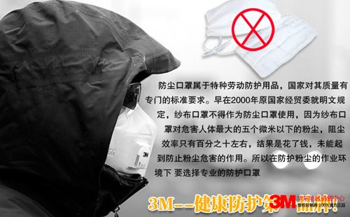 3m口罩正價辨別方法